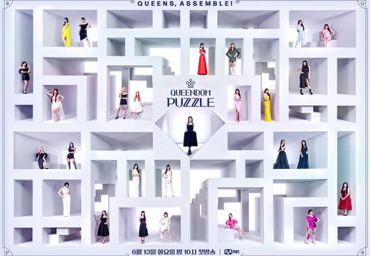 Queendom Puzzle